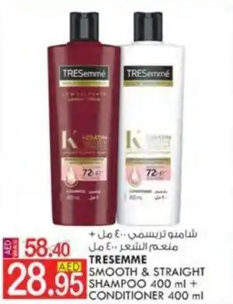 KM Trading TRESEMME SMOOTH & STRAIGHT SHAMPOO 400 ml + CONDITIONER 400 ml offer