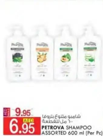 KM Trading PETROVA SHAMPOO ASSORTED 600 ml offer