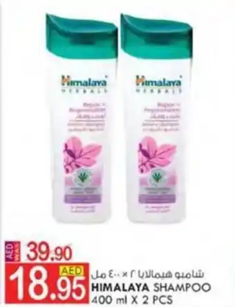 KM Trading HIMALAYA SHAMPOO 400 ml X 2 PCS offer