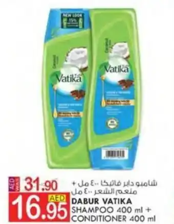 KM Trading DABUR VATIKA SHAMPOO 400 ml + CONDITIONER 400 ml offer