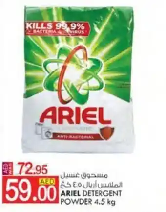 KM Trading ARIEL DETERGENT POWDER 4.5 kg offer
