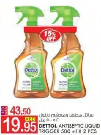 KM Trading DETTOL ANTISEPTIC LIQUID TRIGGER 500 ml X 2 PCS offer