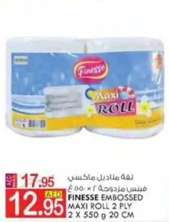 KM Trading FINESSE EMBOSSED MAXI ROLL 2 PLY 2 X 550 g 20 CM offer