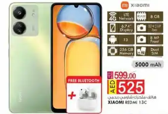 KM Trading XIAOMI REDMI 13C offer