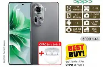 KM Trading OPPO RENO 11 offer