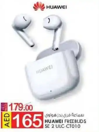 KM Trading HUAWEI FREEBUDS SE 2 ULC-CT010 offer