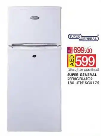 KM Trading SUPER GENERAL REFRIGERATOR 180 LITRE SGR175 offer