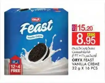 KM Trading ORYX FEAST VANILLA CREME 32 g X 16 PCS offer