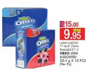 KM Trading OREO MINI ASSORTED 20.4 g X 10 PCS offer