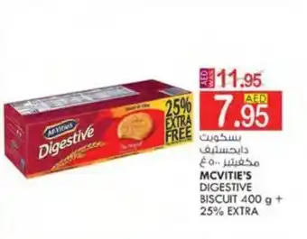 KM Trading MCVITIE'S DIGESTIVE BISCUIT 400 g+ 25% EXTRA offer
