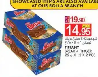 KM Trading TIFFANY BREAK 4 FINGER 25 g X 12 X 2 PCS offer