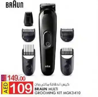 KM Trading BRAUN MULTI GROOMING KIT MGK3410 offer
