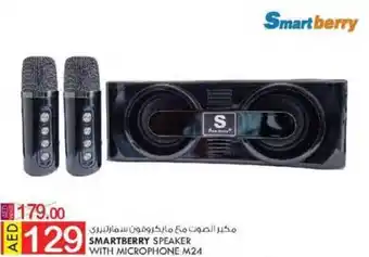 KM Trading SMARTBERRY SPEAKER WITH MICROPHONE M24 offer