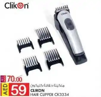 KM Trading CLIKON HAIR CLIPPER CK3334 offer