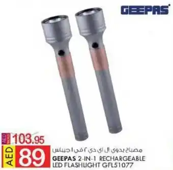 KM Trading GEEPAS 2-IN-1 RECHARGEABLE LED FLASHLIGHT GFL51077 offer