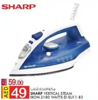 KM Trading SHARP VERTICAL STEAM IRON 2180 WATTS EI-SU11-B3 offer