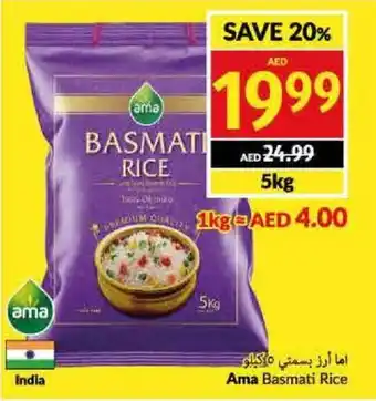Viva Ama Basmati Rice 5kg offer