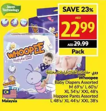 Viva Whoopee Baby Diapers Assorted offer