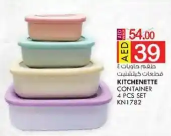 KM Trading KITCHENETTE CONTAINER 4 PCS SET KN1782 offer