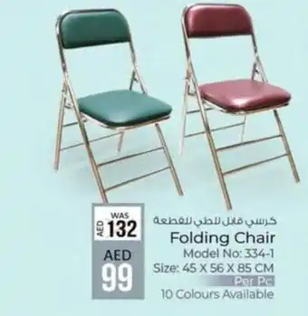 KM Trading Folding Chair offer