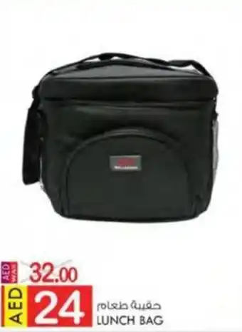 KM Trading LUNCH BAG offer