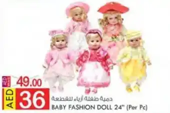 KM Trading BABY FASHION DOLL 24" offer