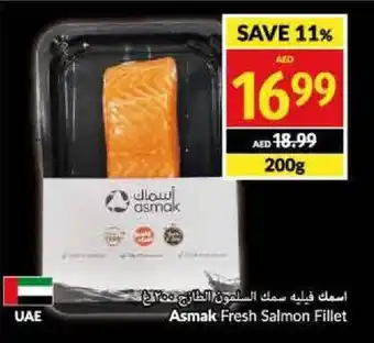 Viva Asmak Fresh Salmon Fillet 200g offer