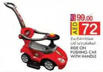 KM Trading RIDE ON PUSHING CAR WITH HANDLE offer