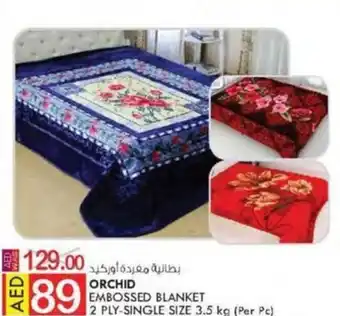 KM Trading ORCHID EMBOSSED BLANKET 2 PLY-SINGLE SIZE 3.5 kg offer