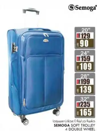 KM Trading SEMOGA SOFT TROLLEY 4 DOUBLE WHEEL 20" offer