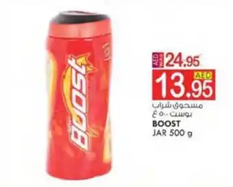 KM Trading BOOST JAR 500 g offer