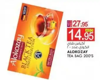 KM Trading ALOKOZAY TEA BAG 200'S offer