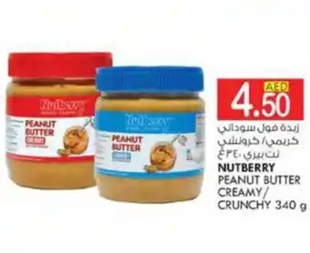 KM Trading NUTBERRY PEANUT BUTTER CREAMY/ CRUNCHY 340 g offer