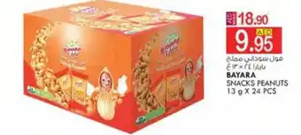 KM Trading BAYARA SNACKS PEANUTS 13 g X 24 PCS offer