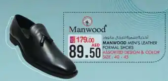 KM Trading MANWOOD MEN'S LEATHER FORMAL SHOES offer