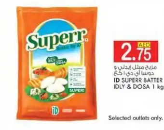 KM Trading ID SUPERR BATTER IDLY & DOSA 1 kg offer