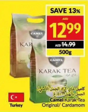 Viva Camel Karak Tea Original/ Cardamom 500g offer