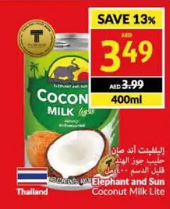 Viva Elephant and Sun Coconut Milk Lite 400ml offer