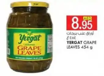 KM Trading YERGAT GRAPE LEAVES 454 g offer