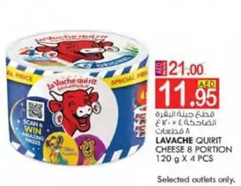 KM Trading LAVACHE QUIRIT CHEESE 8 PORTION 120 g X 4 PCS offer