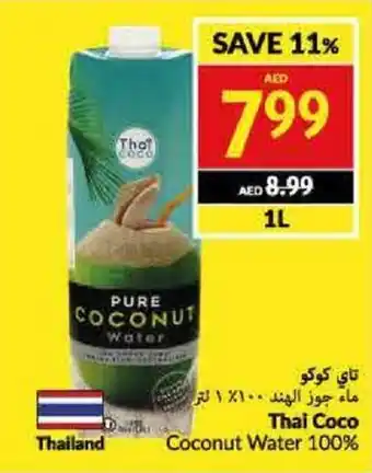 Viva Thai Coco Coconut Water 100% offer
