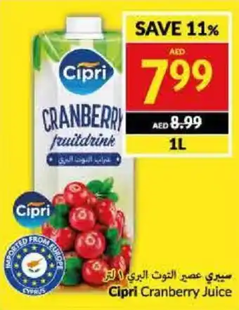 Viva Cipri Cranberry Juice offer