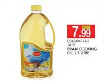 KM Trading PRAN COOKING OIL 1.5 LITRE offer