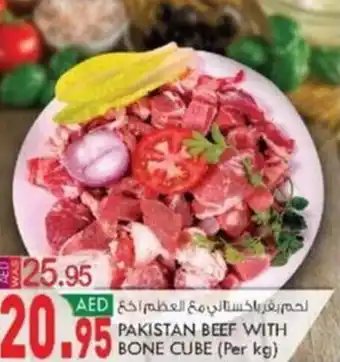 KM Trading PAKISTAN BEEF WITH BONE CUBE offer