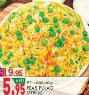 KM Trading PEAS PULAO (500 g) offer