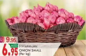 KM Trading ONION SMALL (Per kg) offer