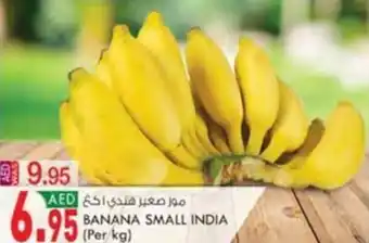 KM Trading BANANA SMALL INDIA (Per kg) offer