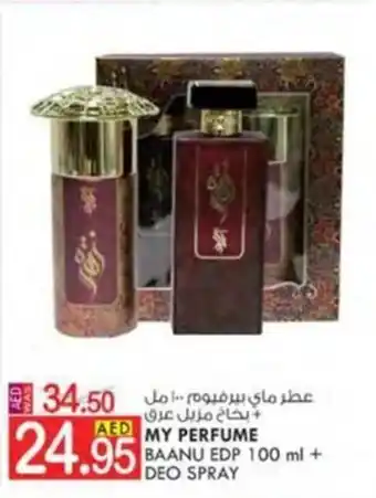KM Trading MY PERFUME BAANU EDP 100 ml + DEO SPRAY offer