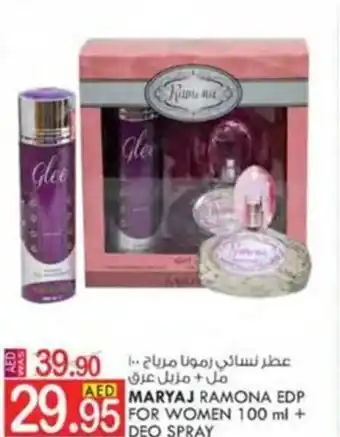 KM Trading MARYAJ RAMONA EDP FOR WOMEN 100 ml + DEO SPRAY offer