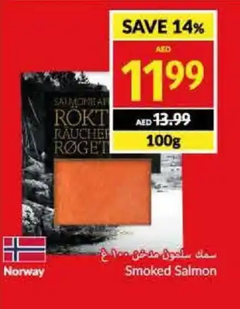 Viva Smoked Salmon 100g offer